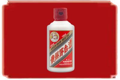 北京烟酒回收茅台小可爱.jpg